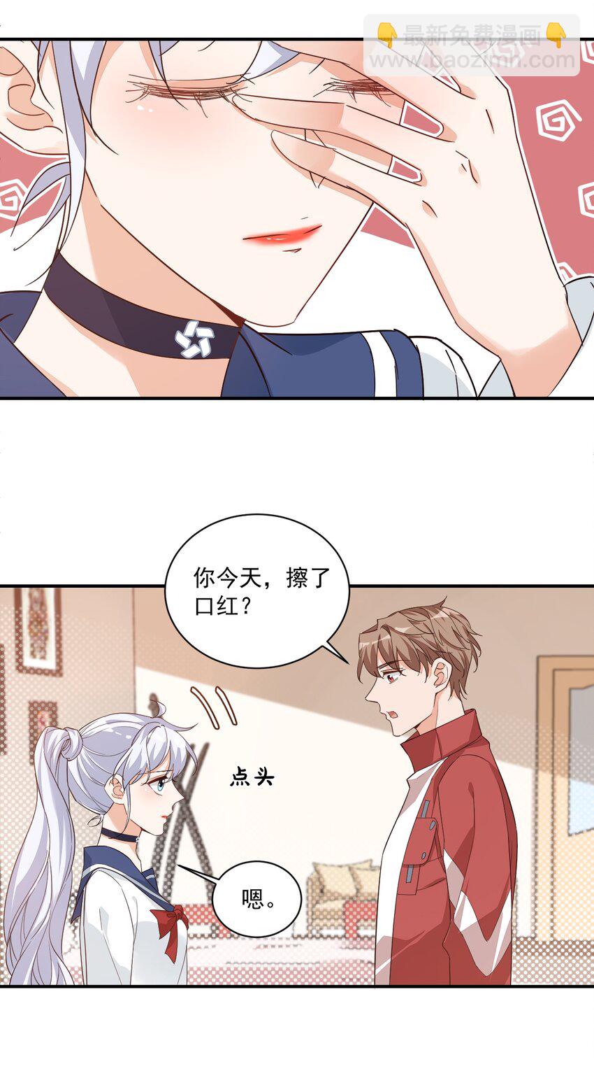 012 你是不是想亲我啊？15