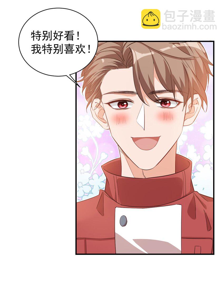 012 你是不是想亲我啊？17