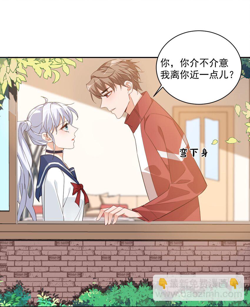 012 你是不是想亲我啊？23