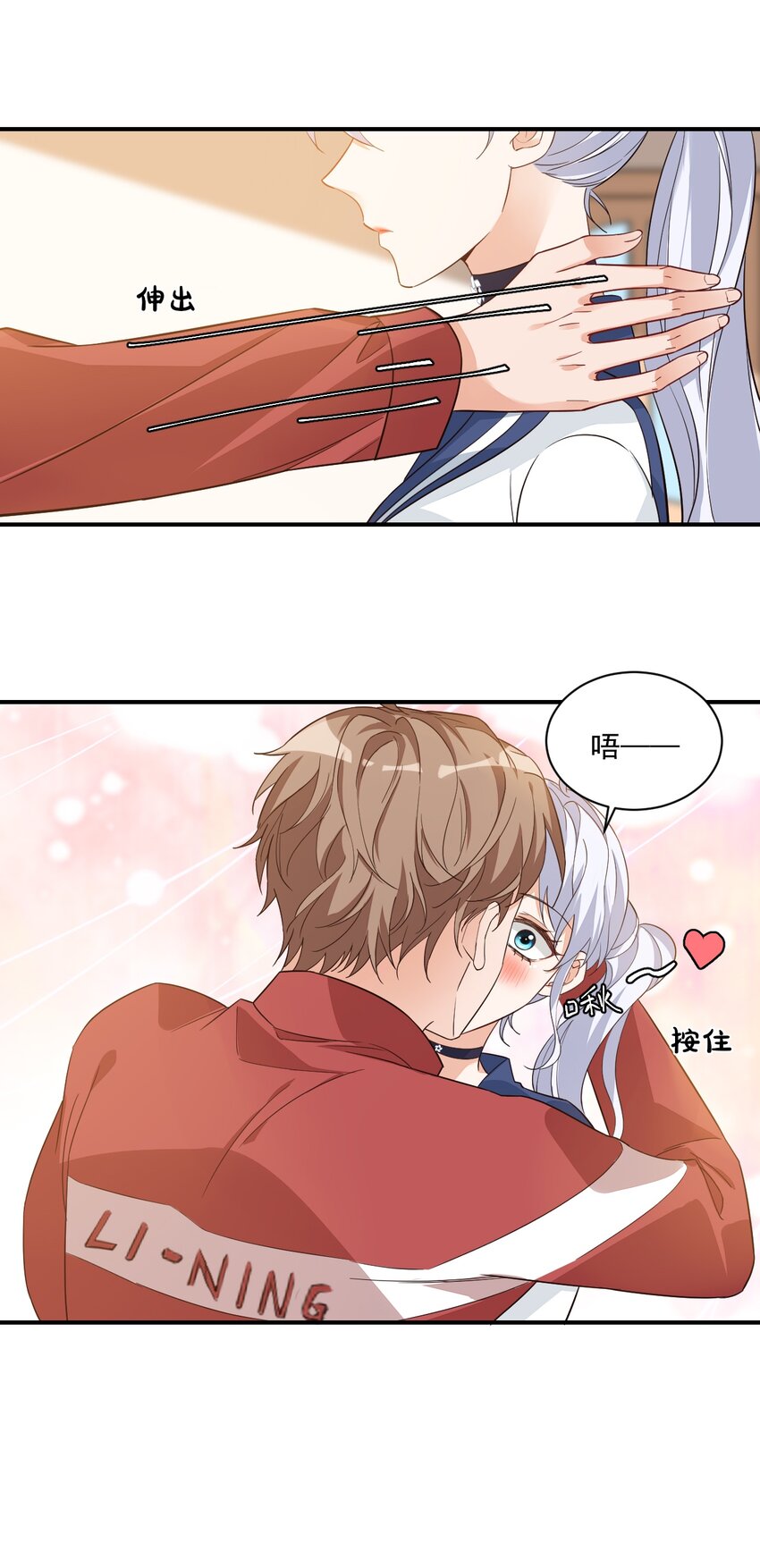 012 你是不是想亲我啊？34