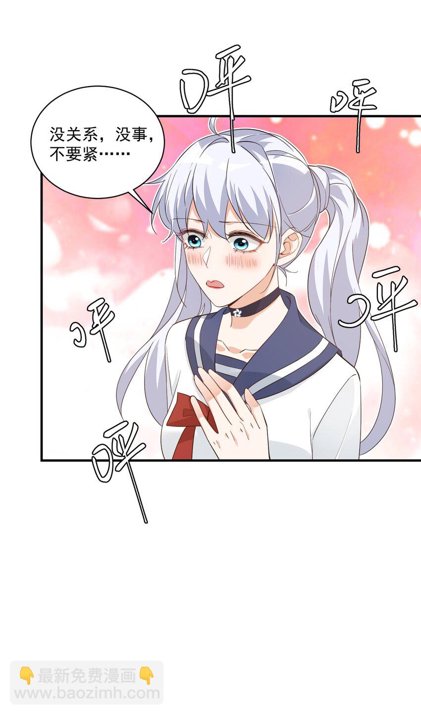 012 你是不是想亲我啊？38