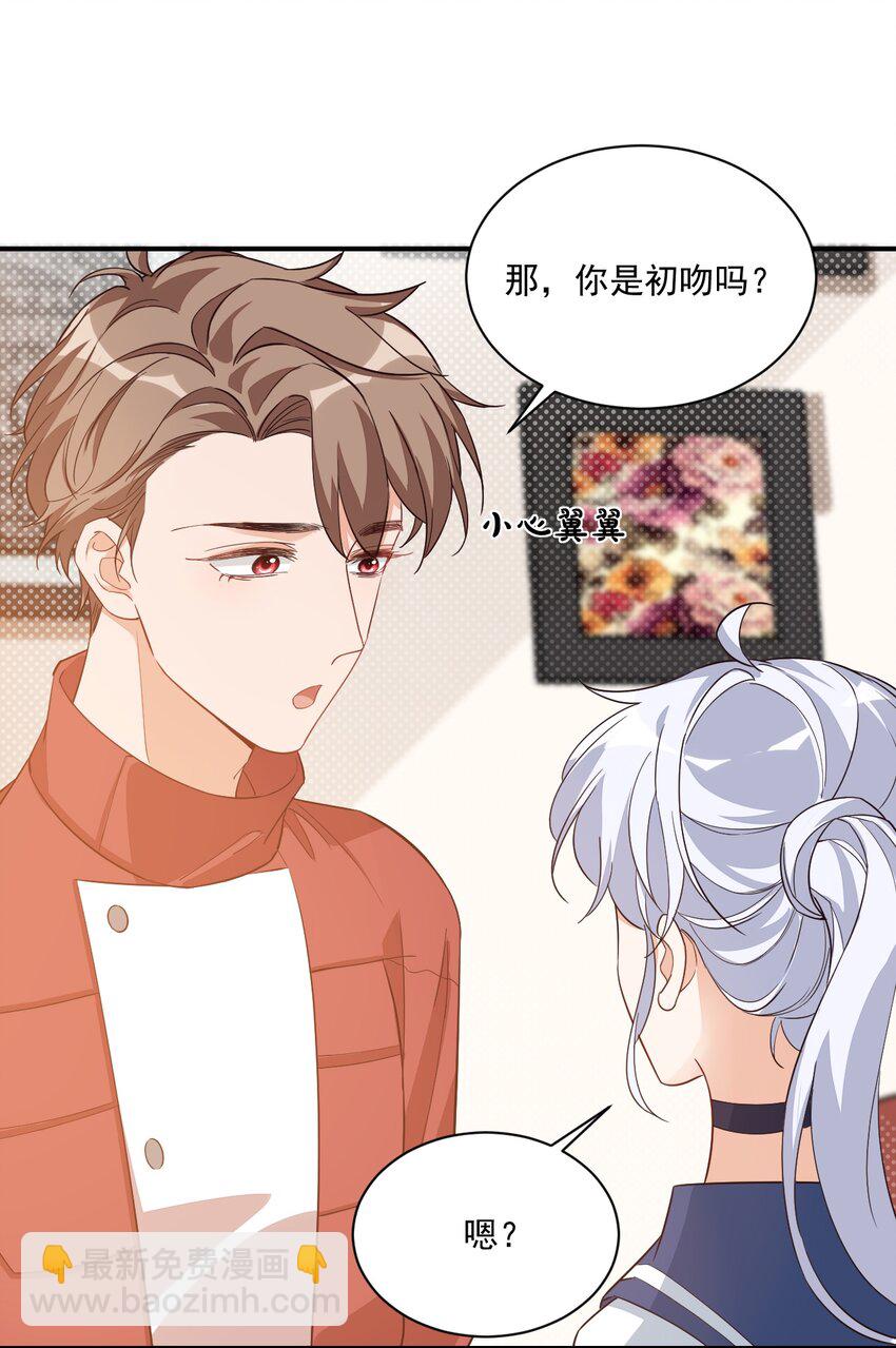012 你是不是想亲我啊？39