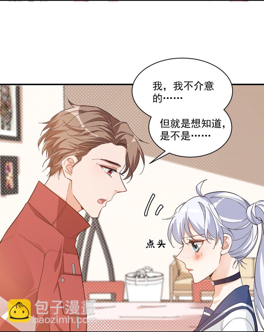 012 你是不是想亲我啊？40