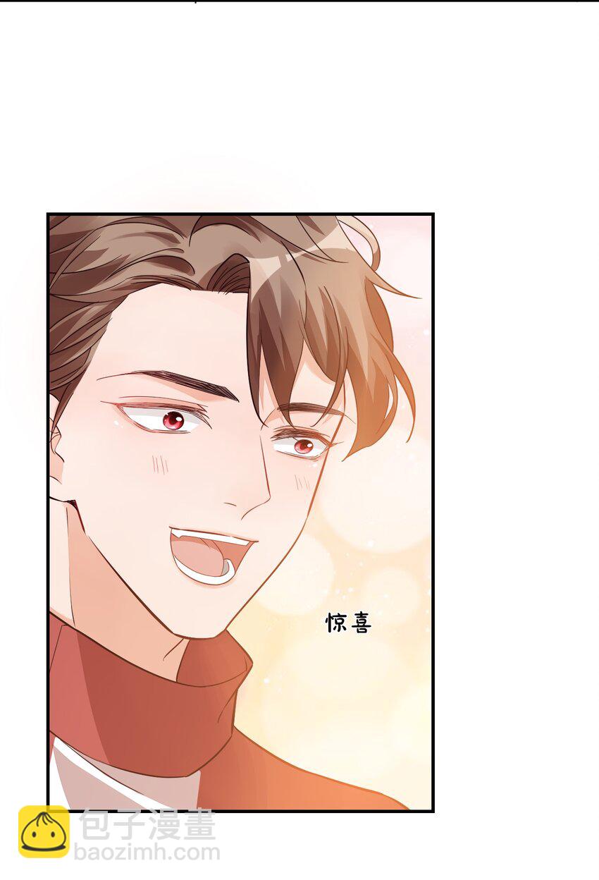 012 你是不是想亲我啊？41