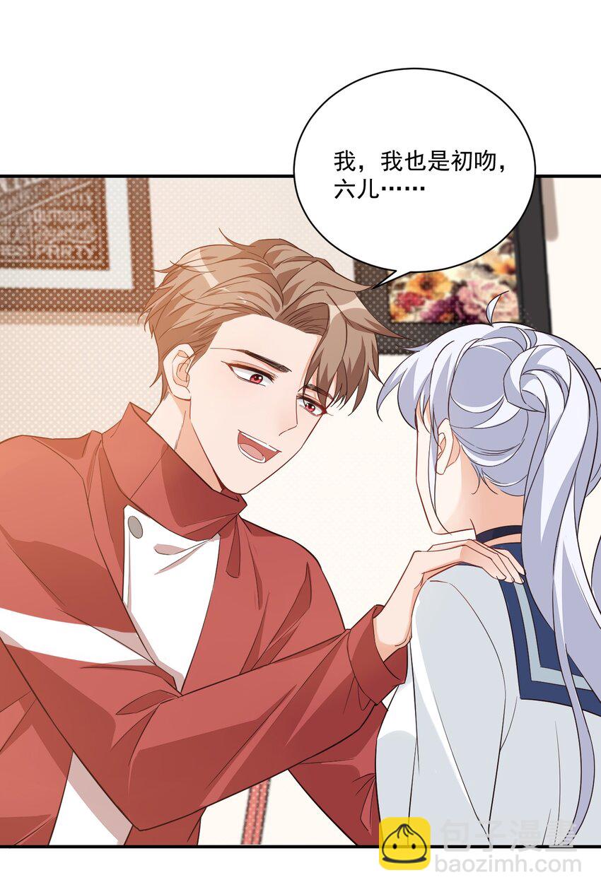 012 你是不是想亲我啊？42