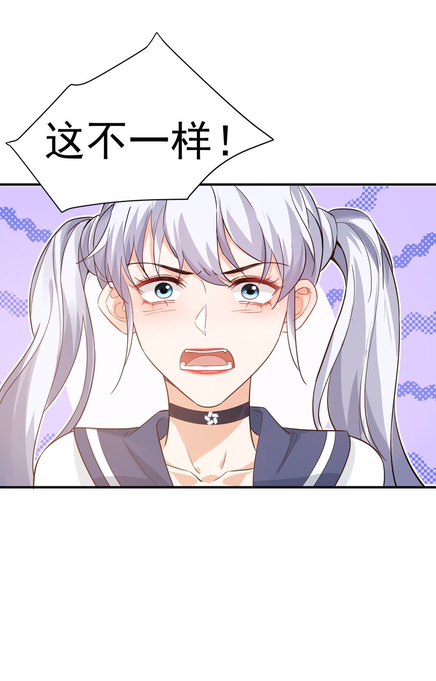 012 你是不是想亲我啊？45