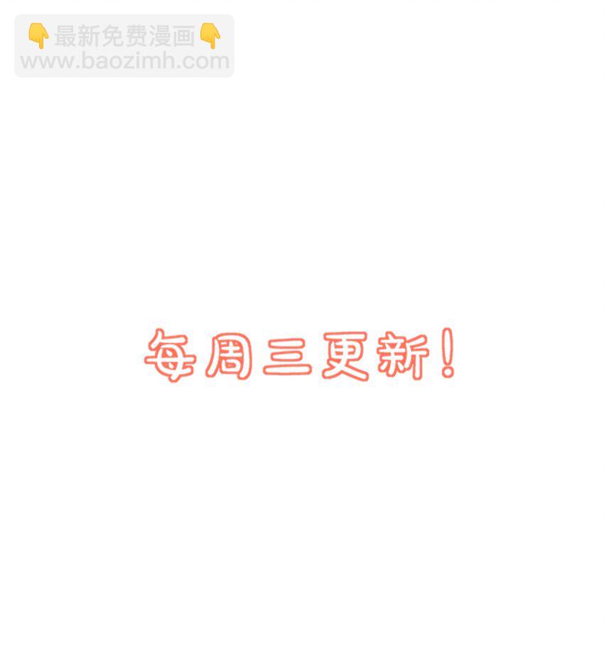 012 你是不是想亲我啊？46