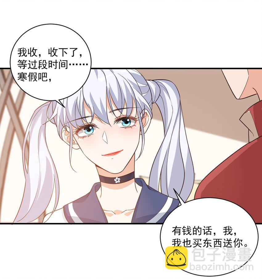 012 你是不是想亲我啊？7