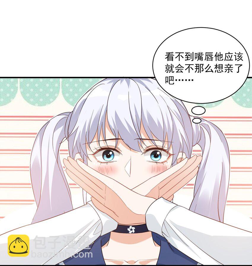 013 不亲了，不亲了！12
