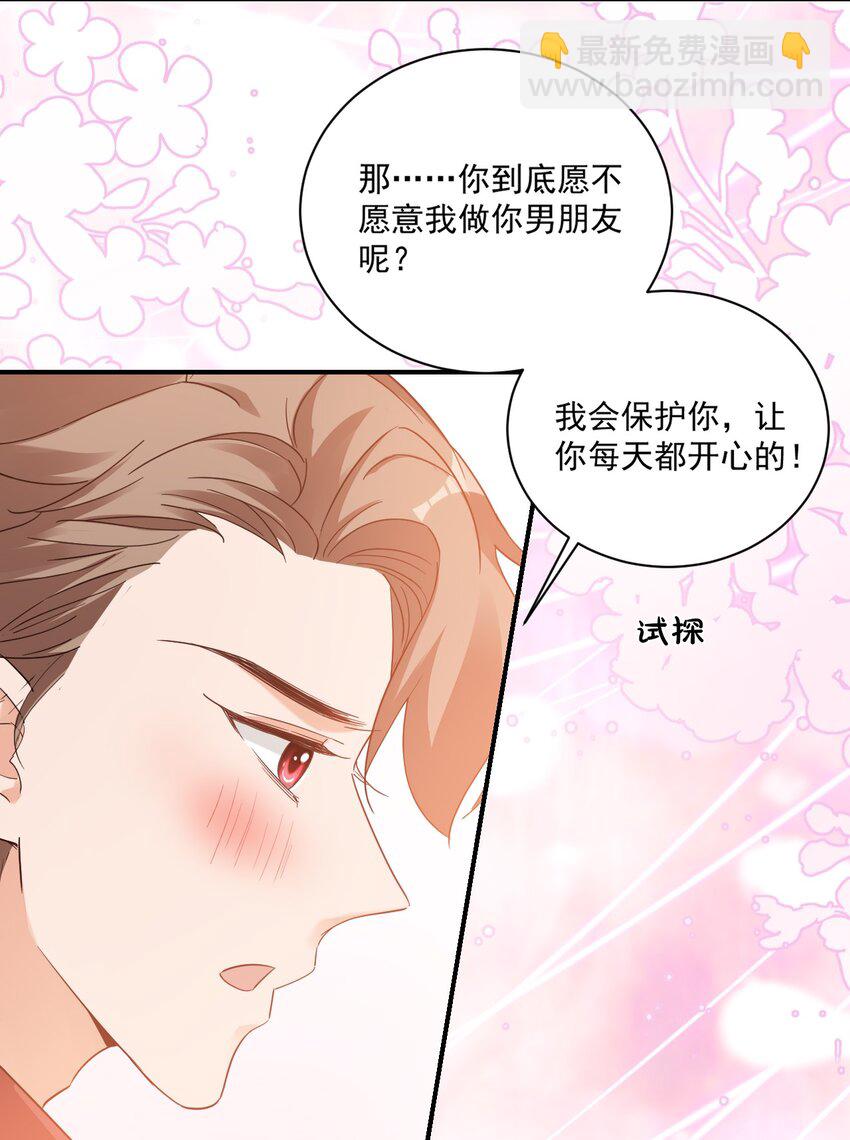 013 不亲了，不亲了！13