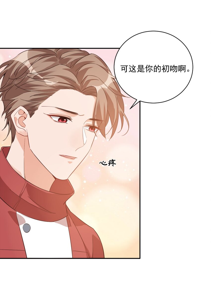 013 不亲了，不亲了！18