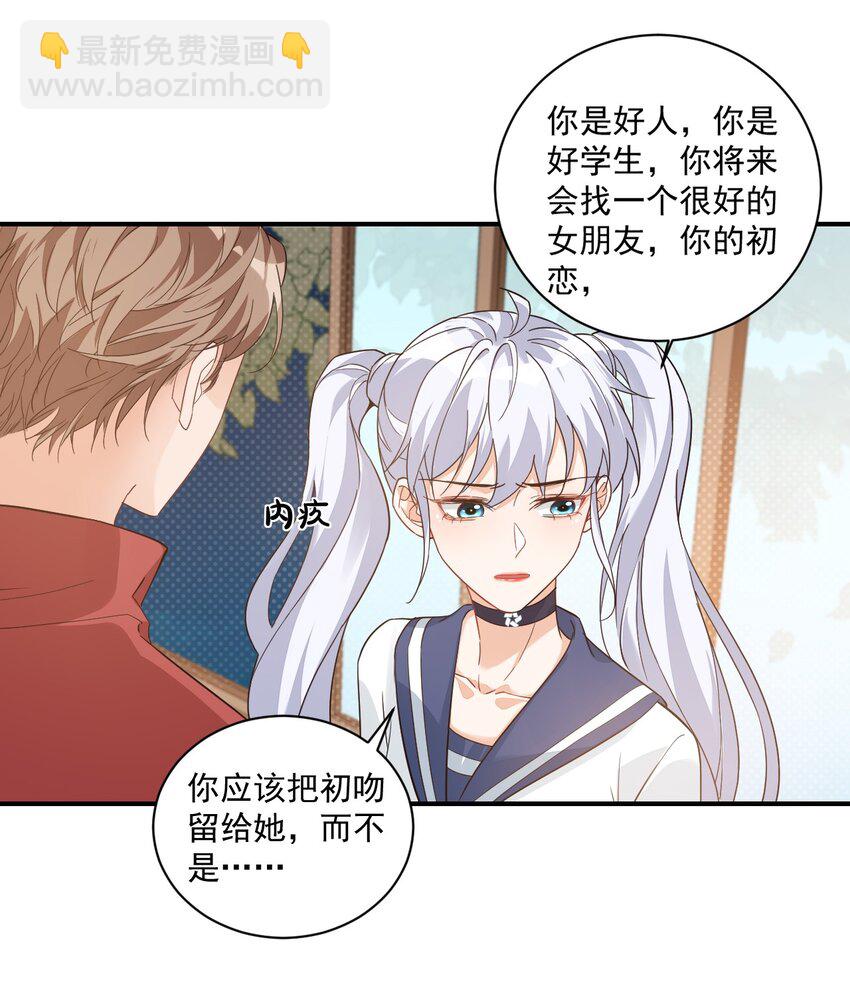 013 不亲了，不亲了！3