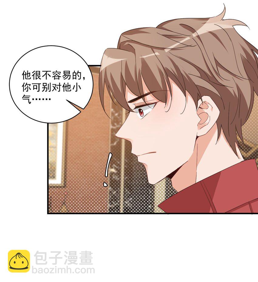 013 不亲了，不亲了！40