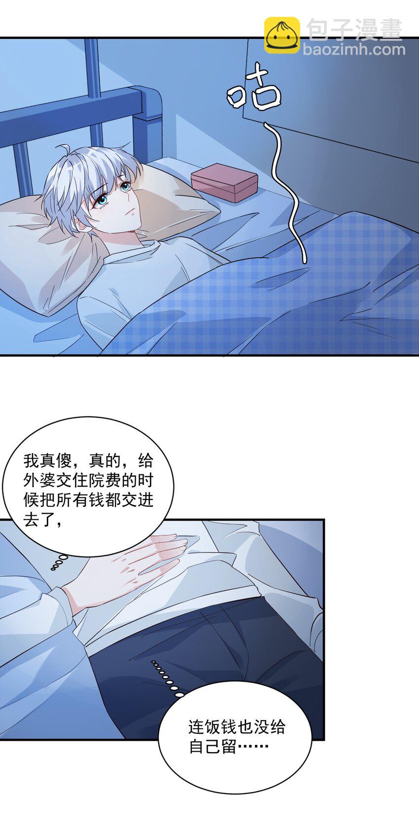 013 不亲了，不亲了！55