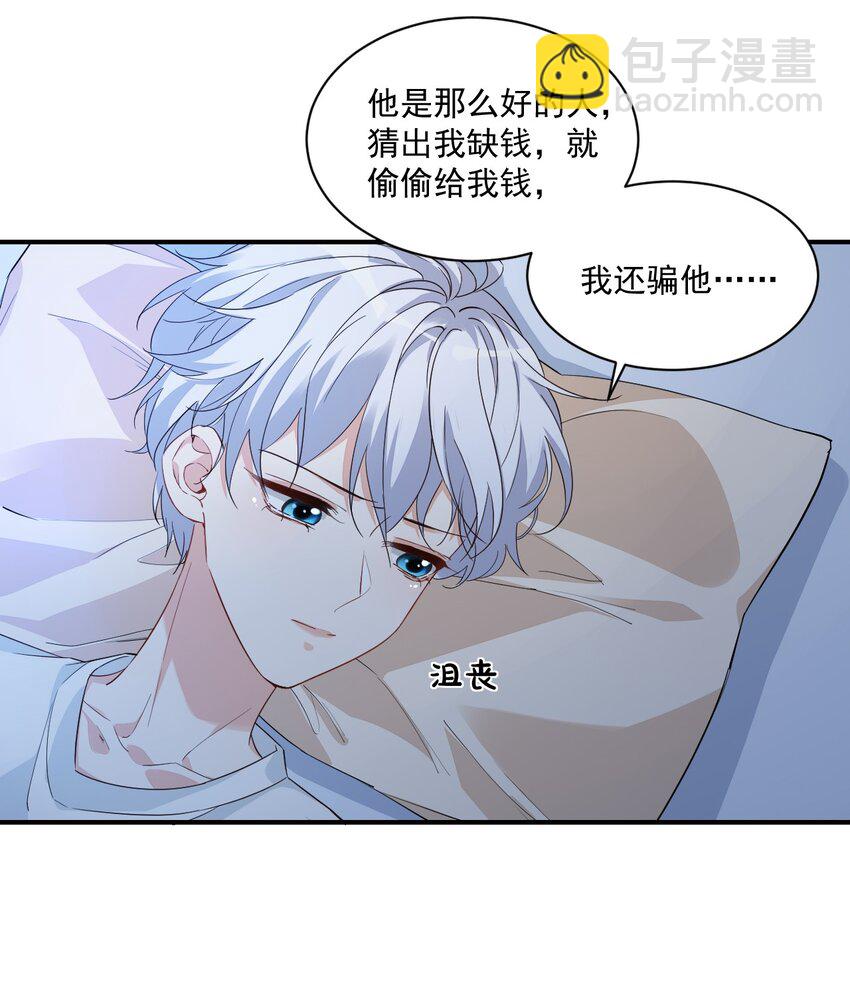 013 不亲了，不亲了！58