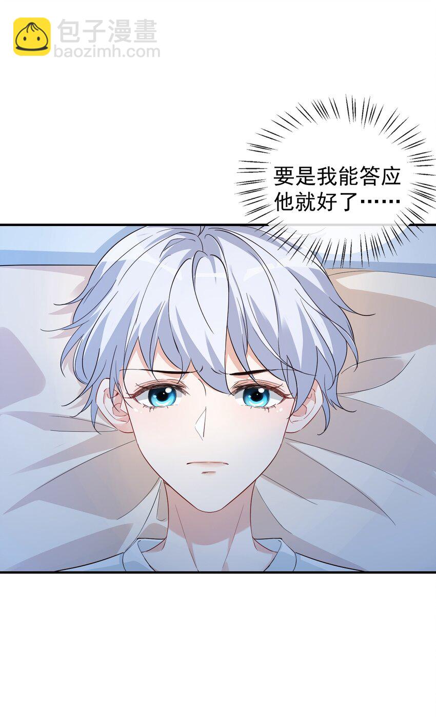 013 不亲了，不亲了！60