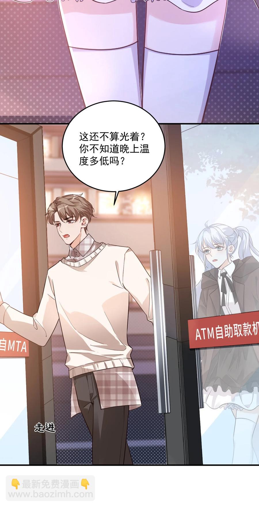 017 我去给你买裤子10