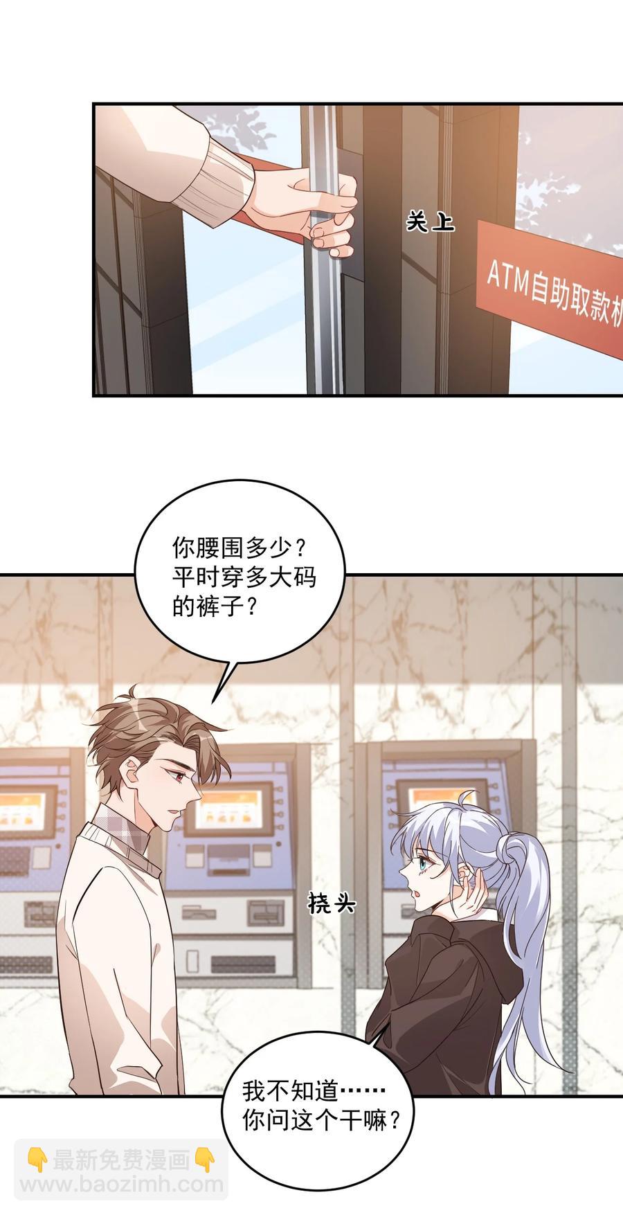 017 我去给你买裤子11