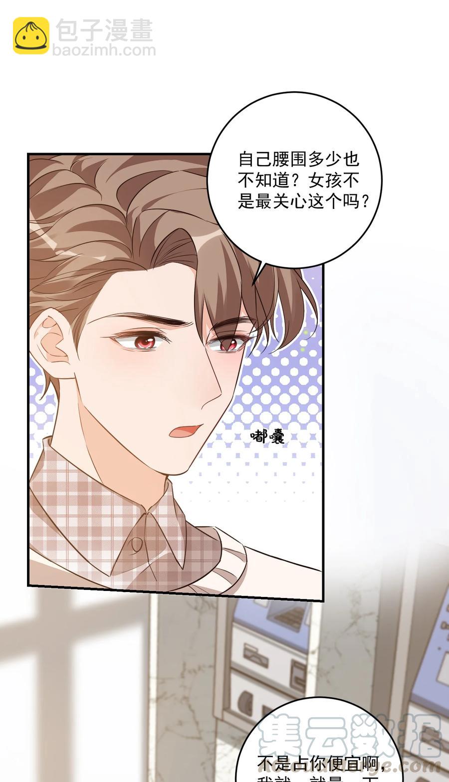 017 我去给你买裤子12