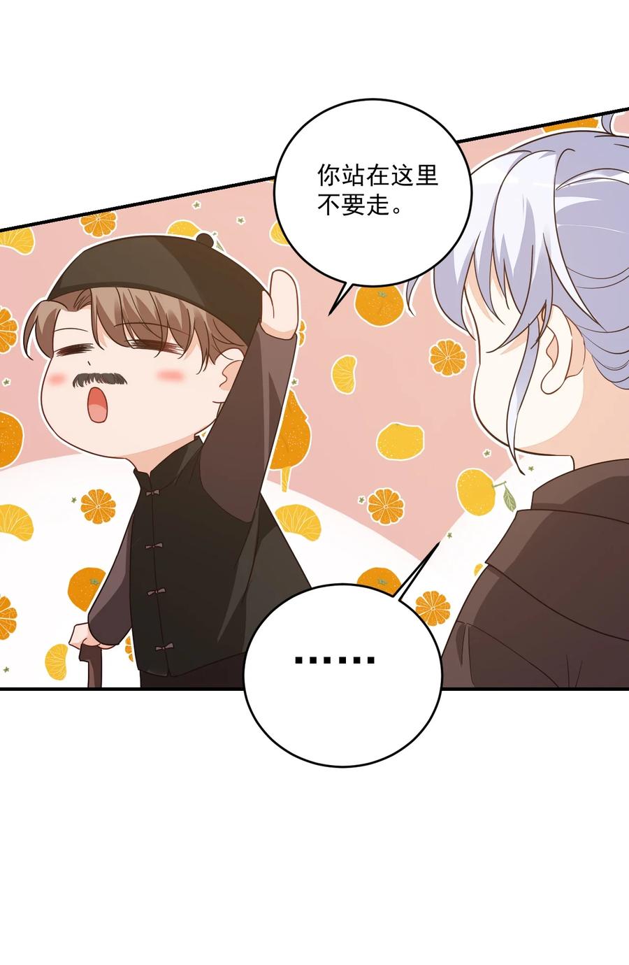 017 我去给你买裤子16