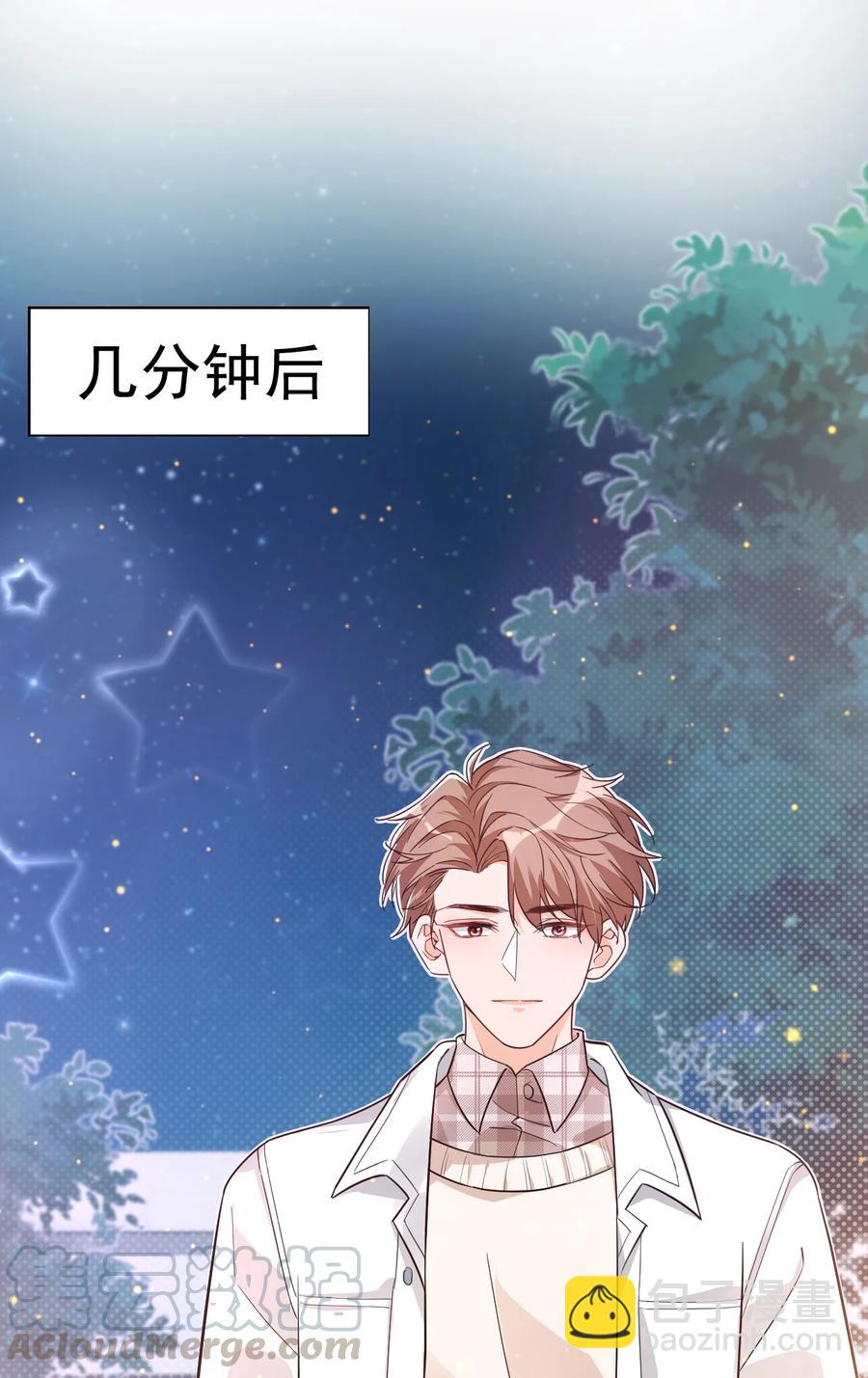 017 我去给你买裤子18