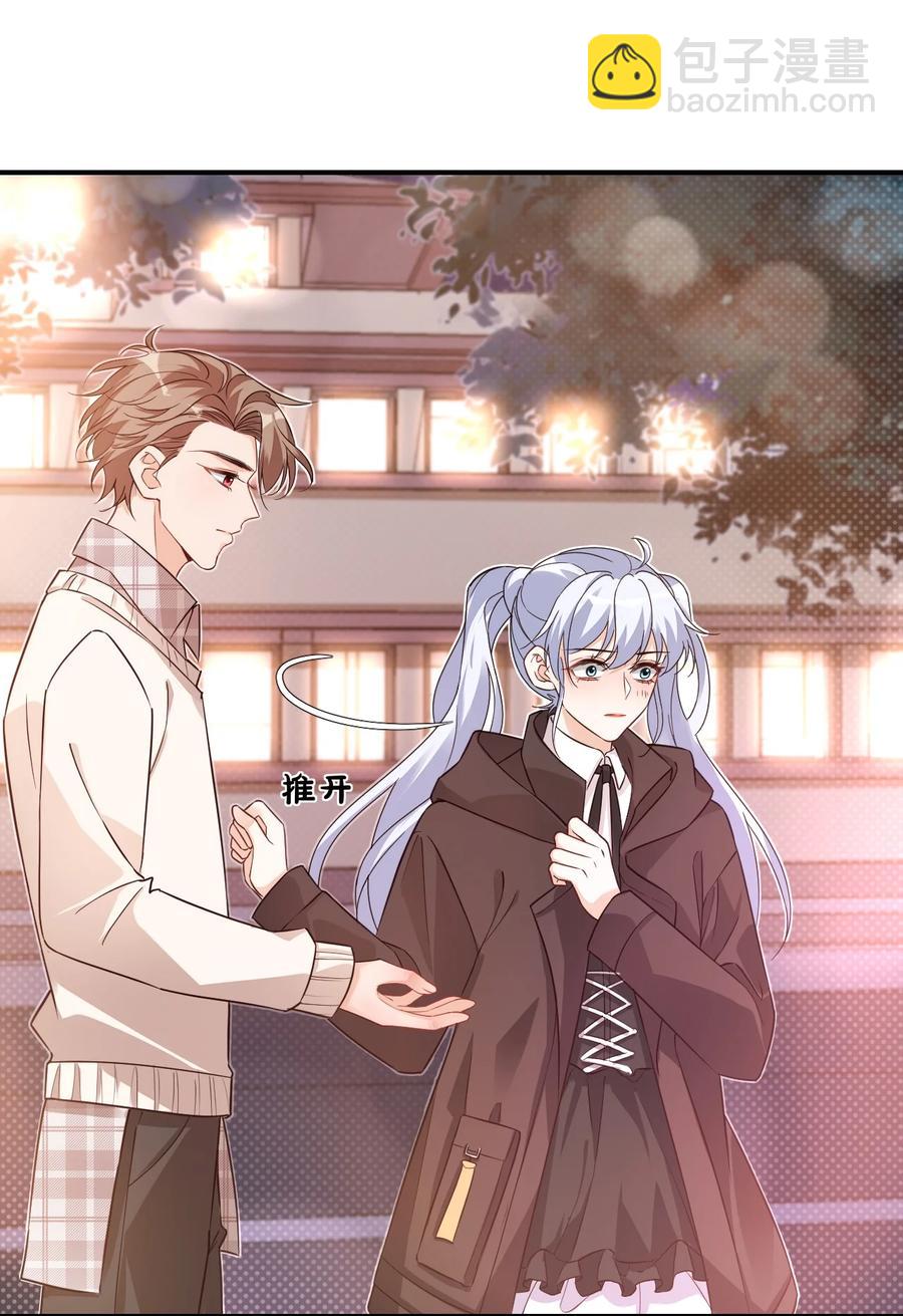 017 我去给你买裤子2