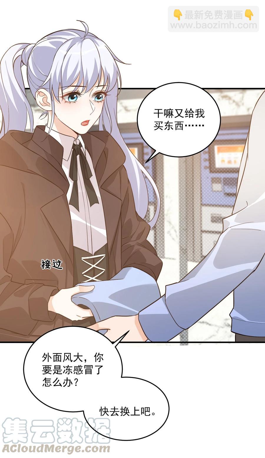 017 我去给你买裤子21