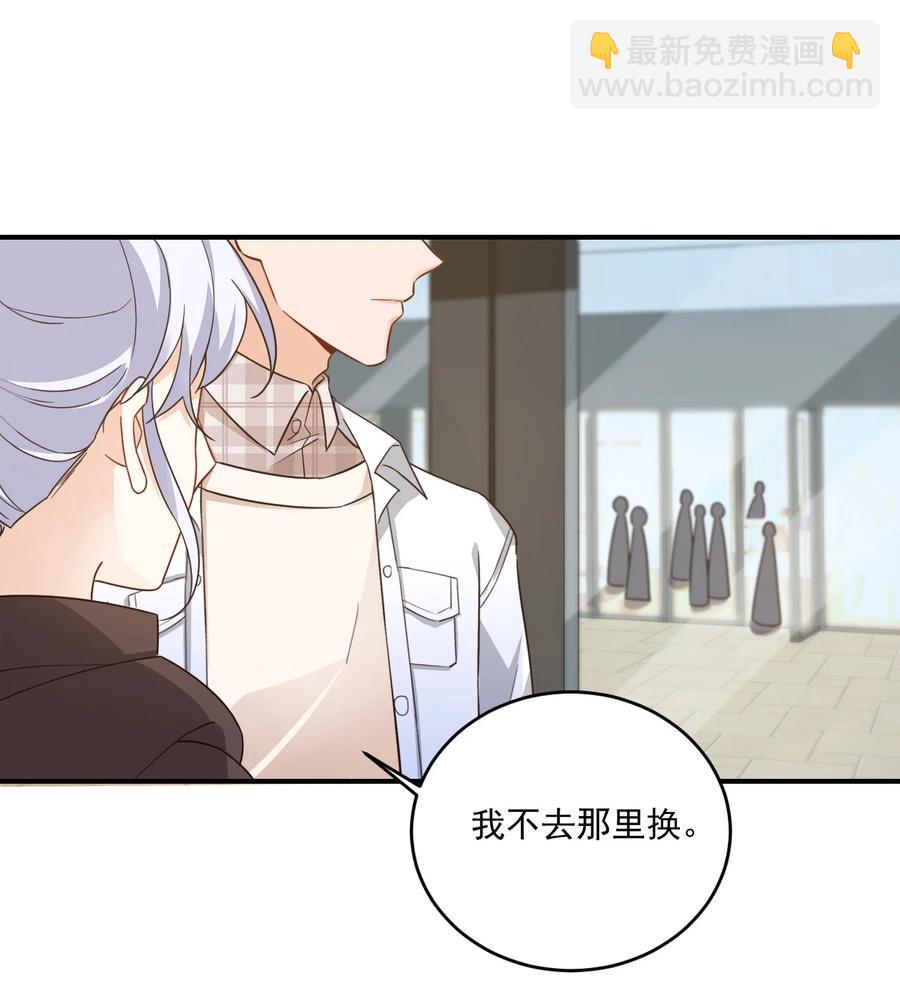 017 我去给你买裤子22