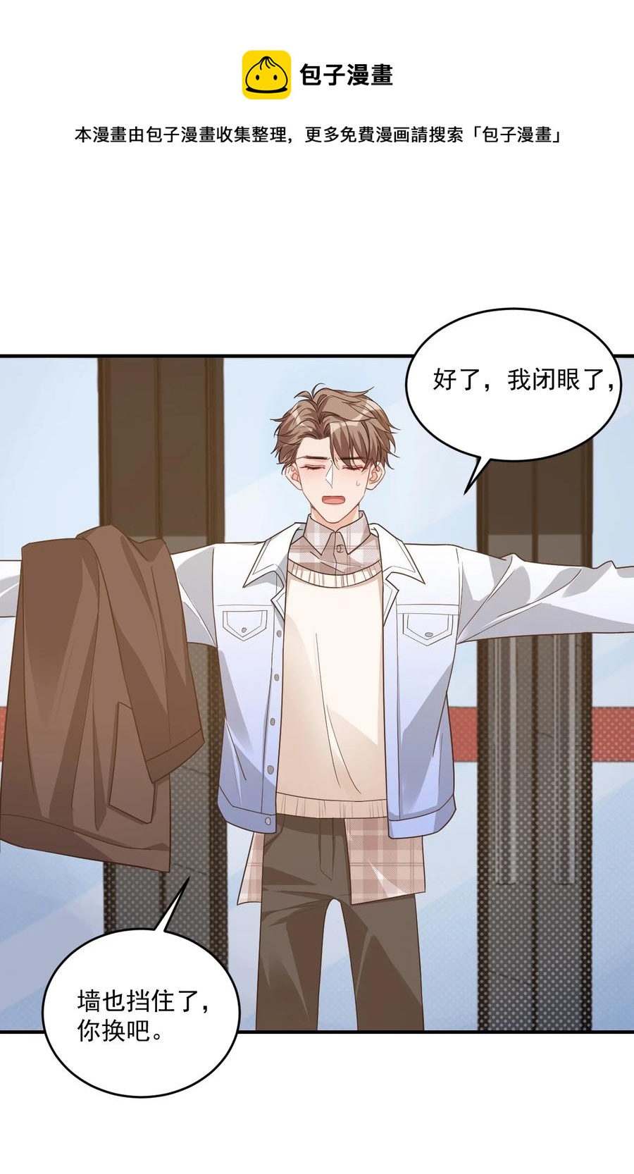 017 我去给你买裤子26