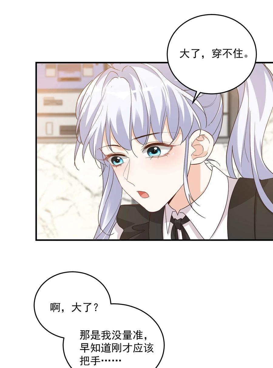 017 我去给你买裤子28