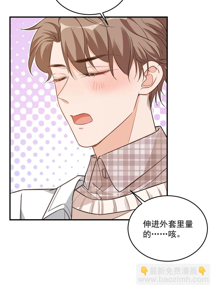 017 我去给你买裤子29