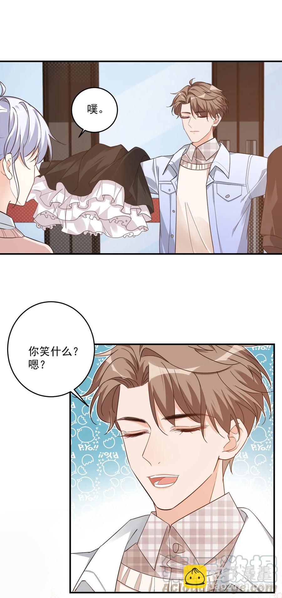 017 我去给你买裤子33