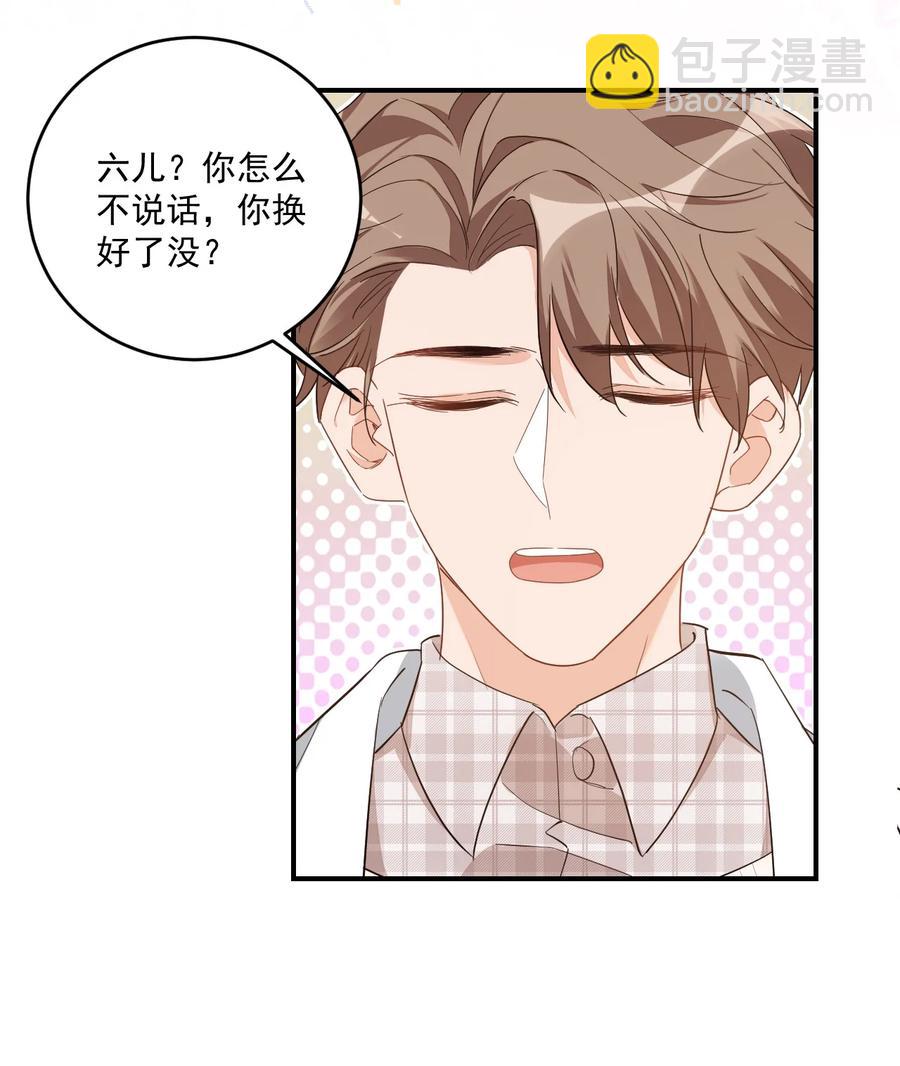 017 我去给你买裤子37