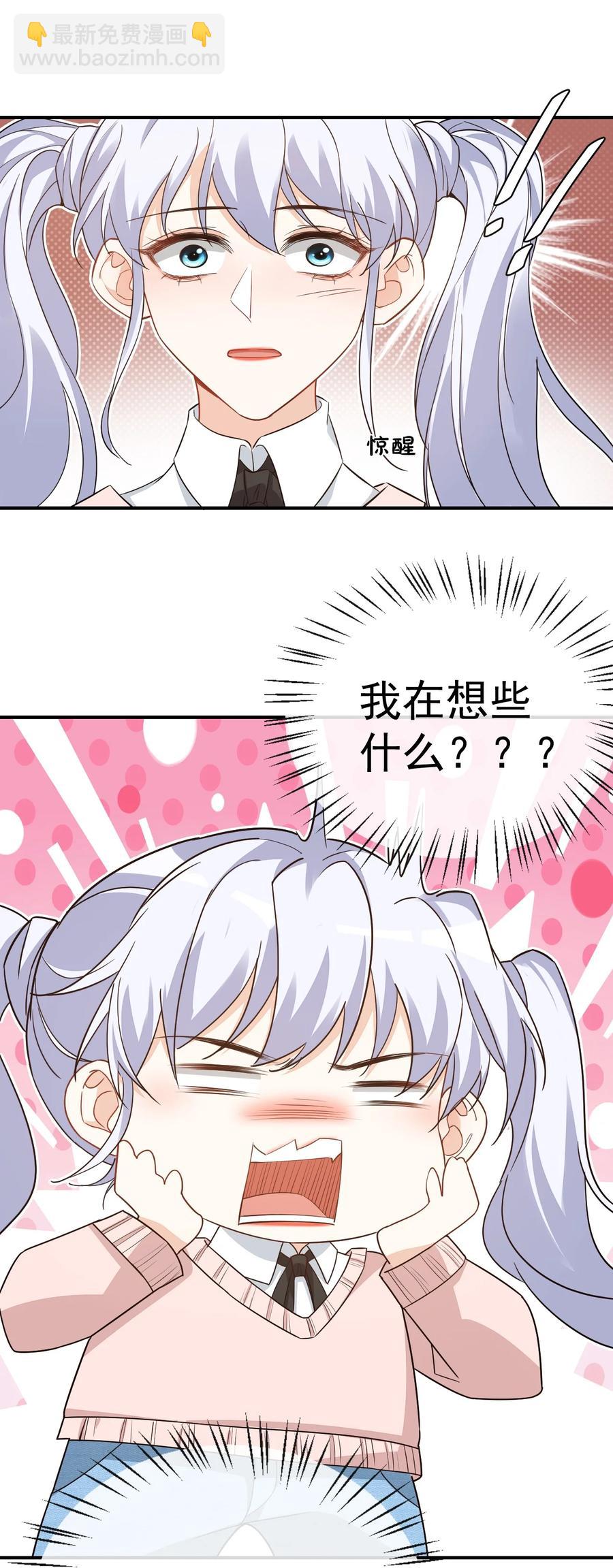 017 我去给你买裤子38