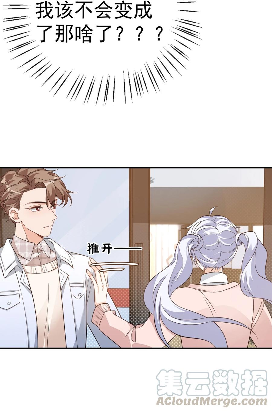 017 我去给你买裤子39