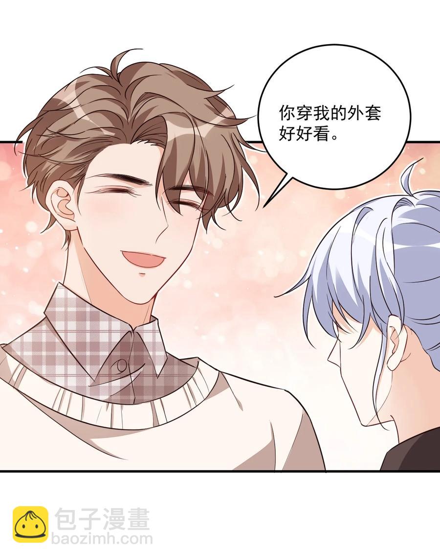 017 我去给你买裤子4