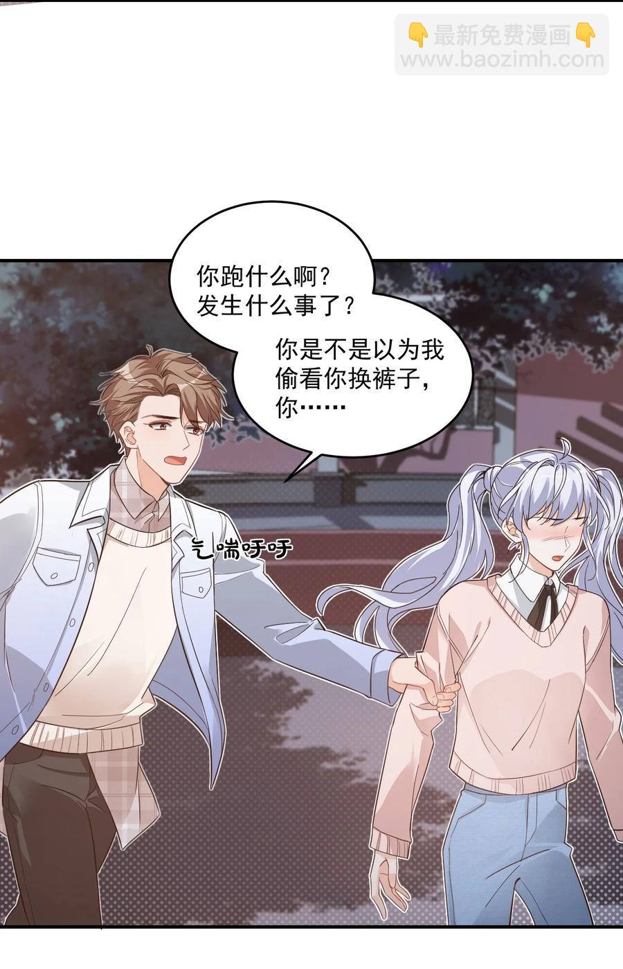 017 我去给你买裤子41