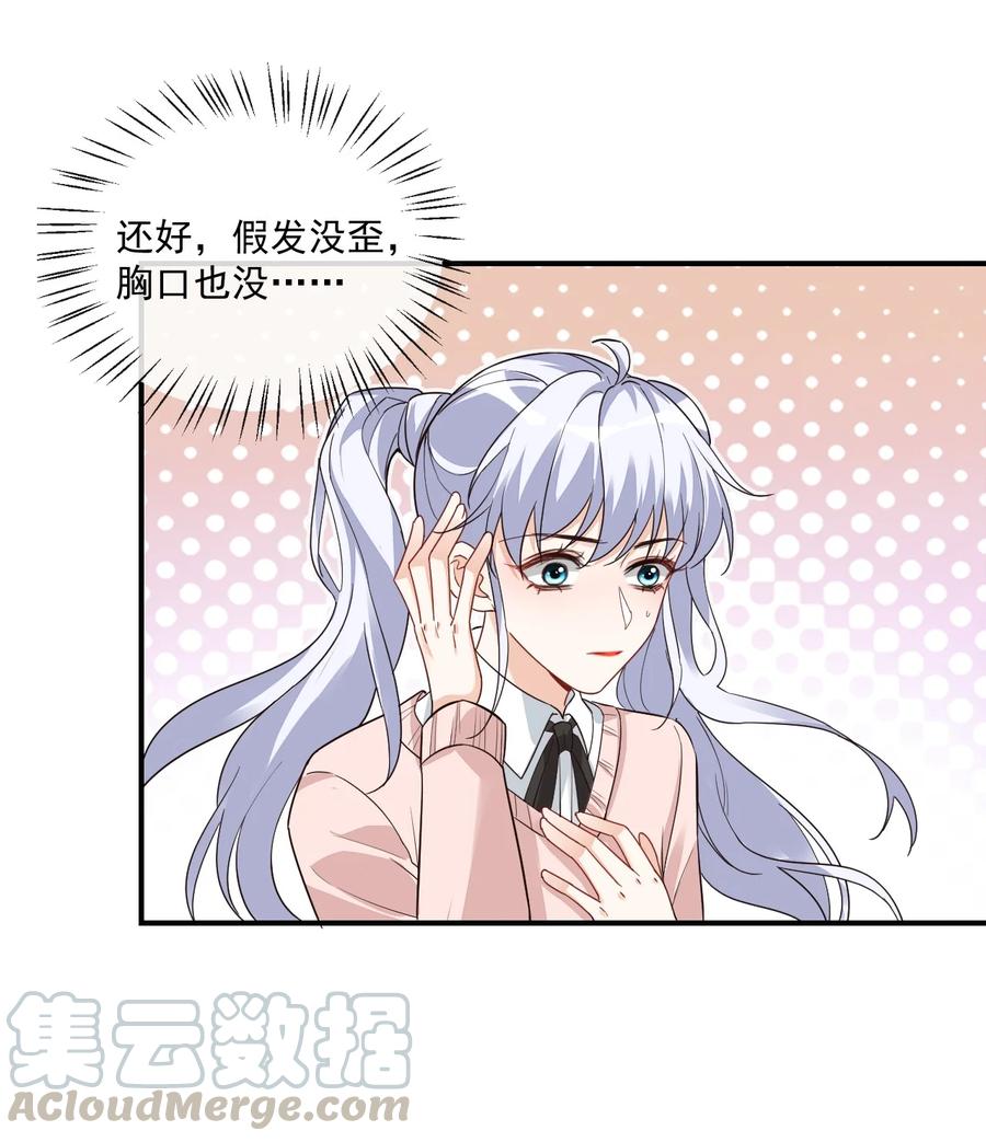 017 我去给你买裤子42