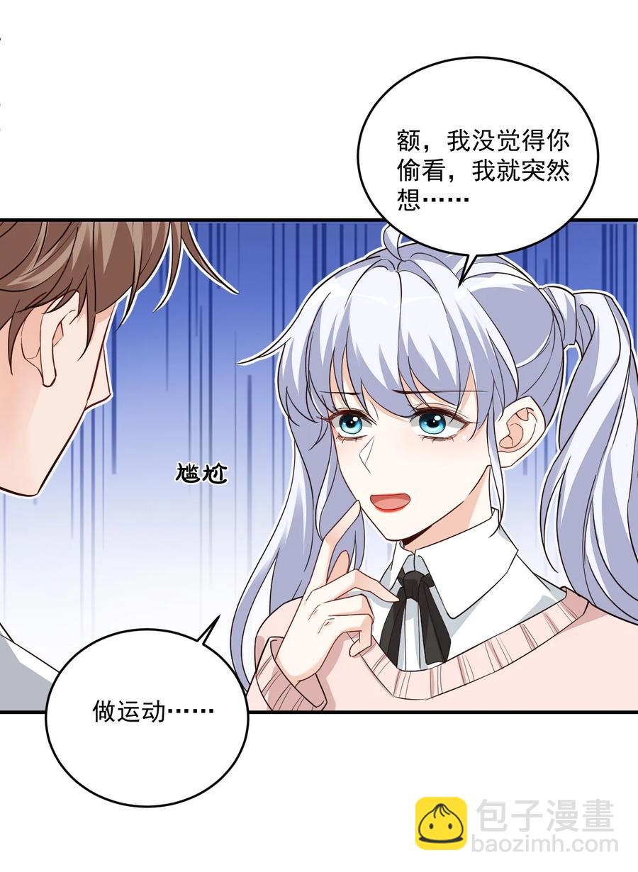 017 我去给你买裤子43