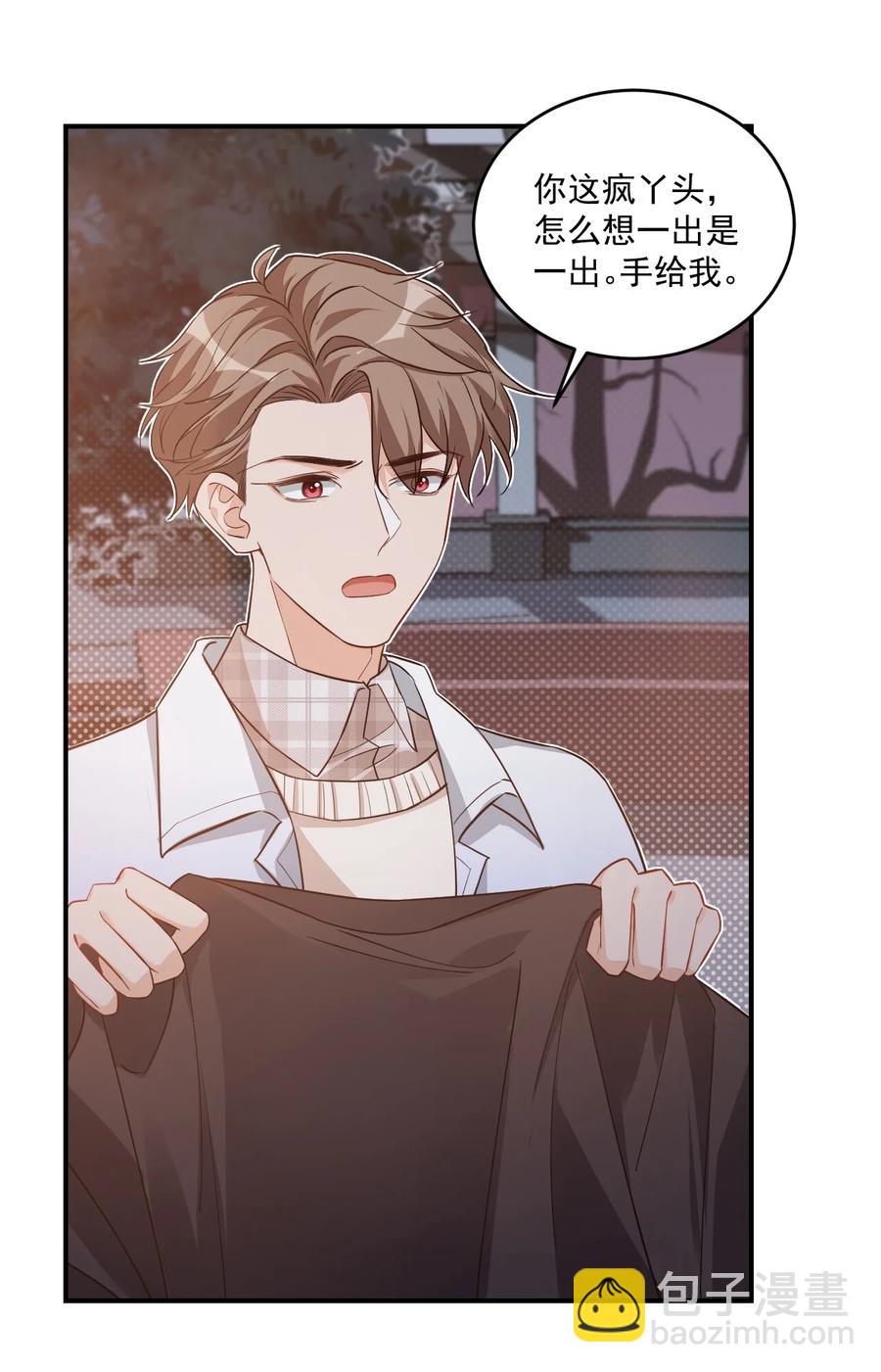 017 我去给你买裤子44