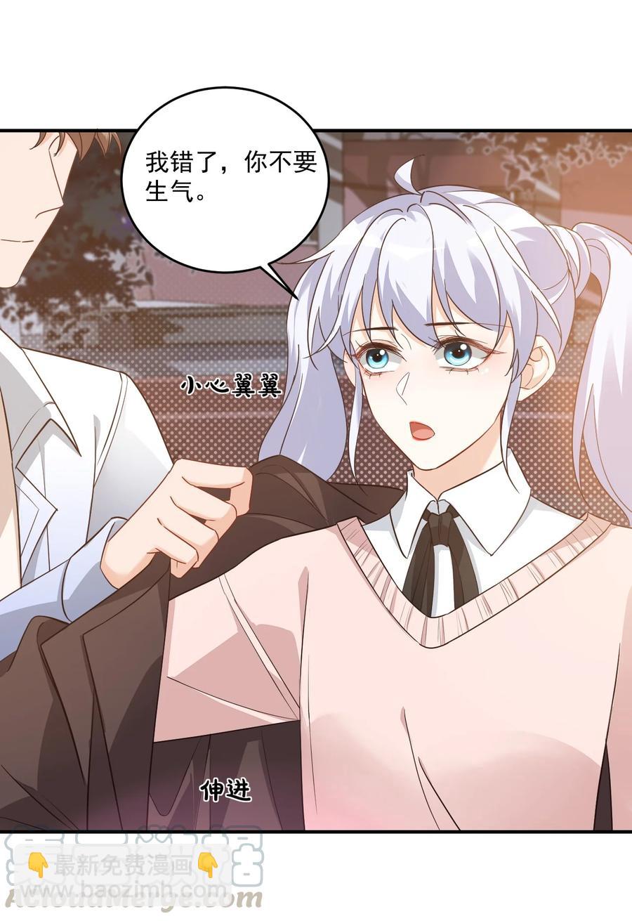 017 我去给你买裤子45