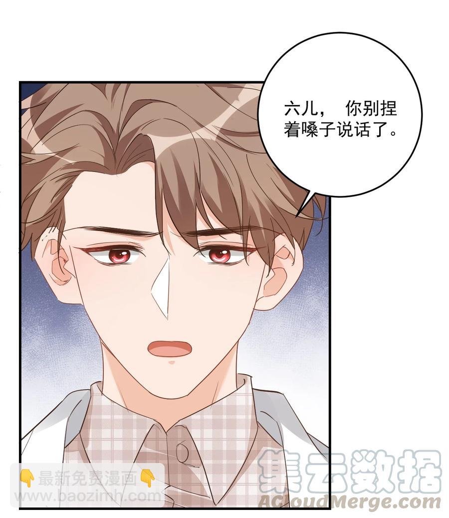 017 我去给你买裤子48