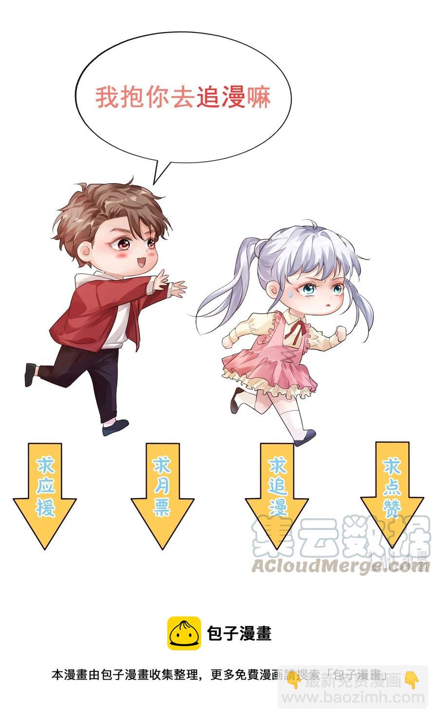 017 我去给你买裤子55