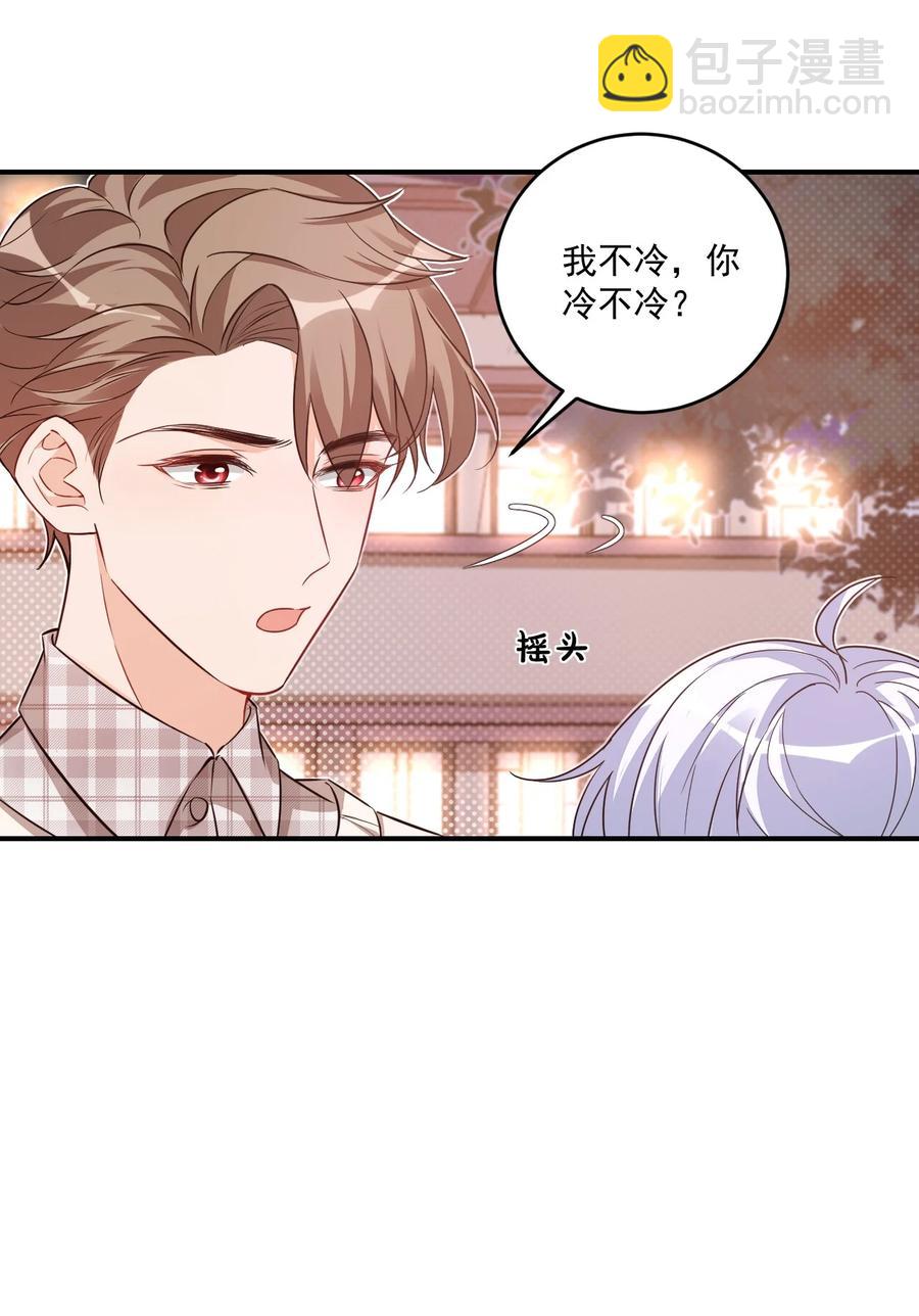 017 我去给你买裤子7