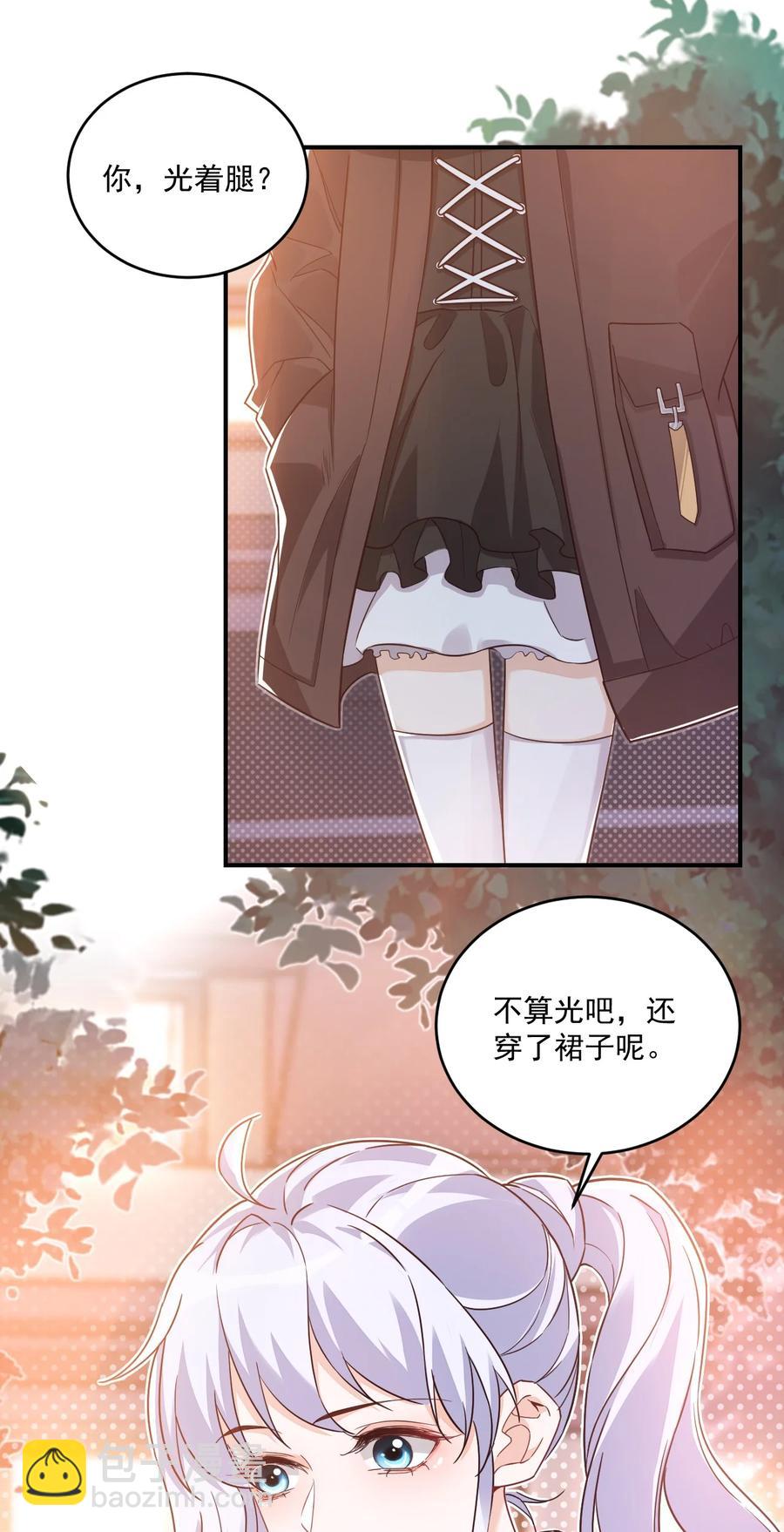 017 我去给你买裤子8