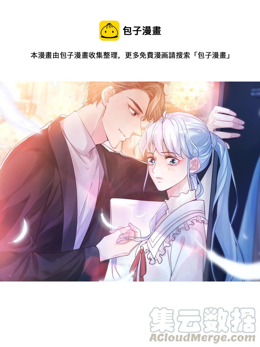 019 你都没有试着推开我！0