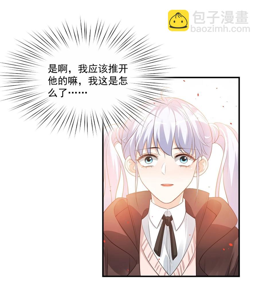 019 你都没有试着推开我！10