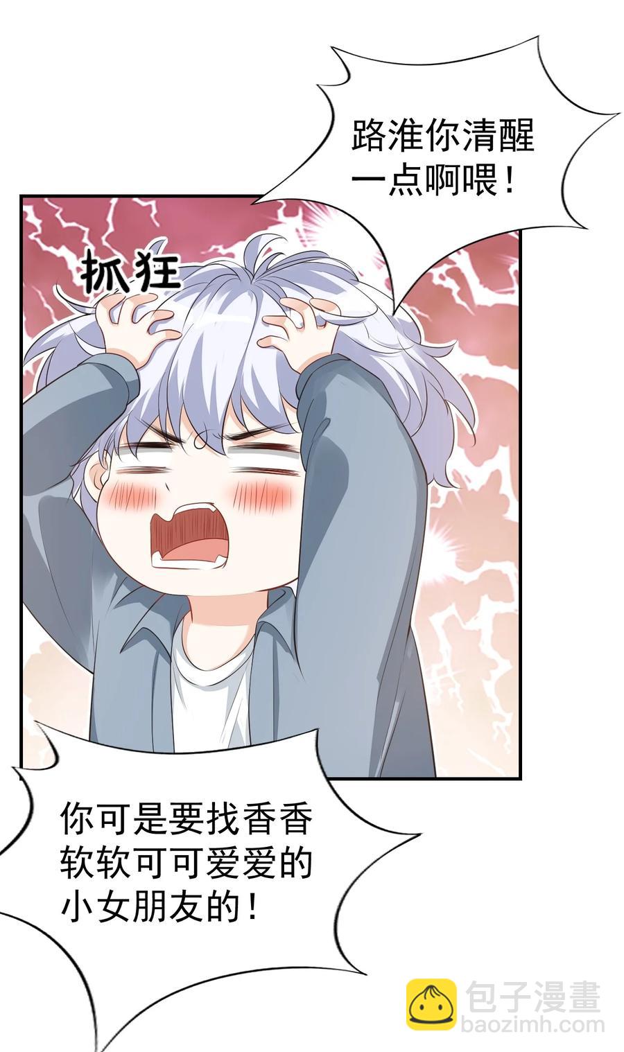 019 你都没有试着推开我！11