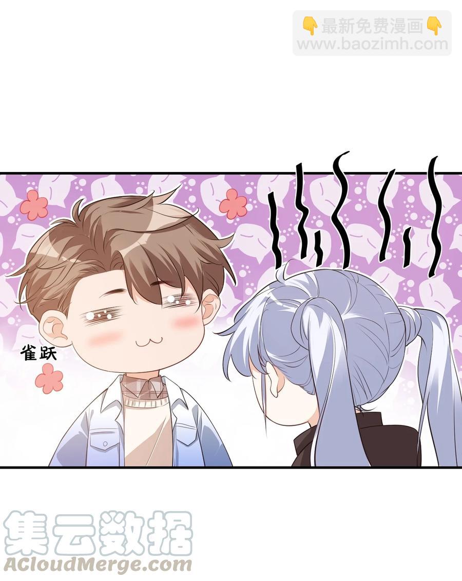 019 你都没有试着推开我！12