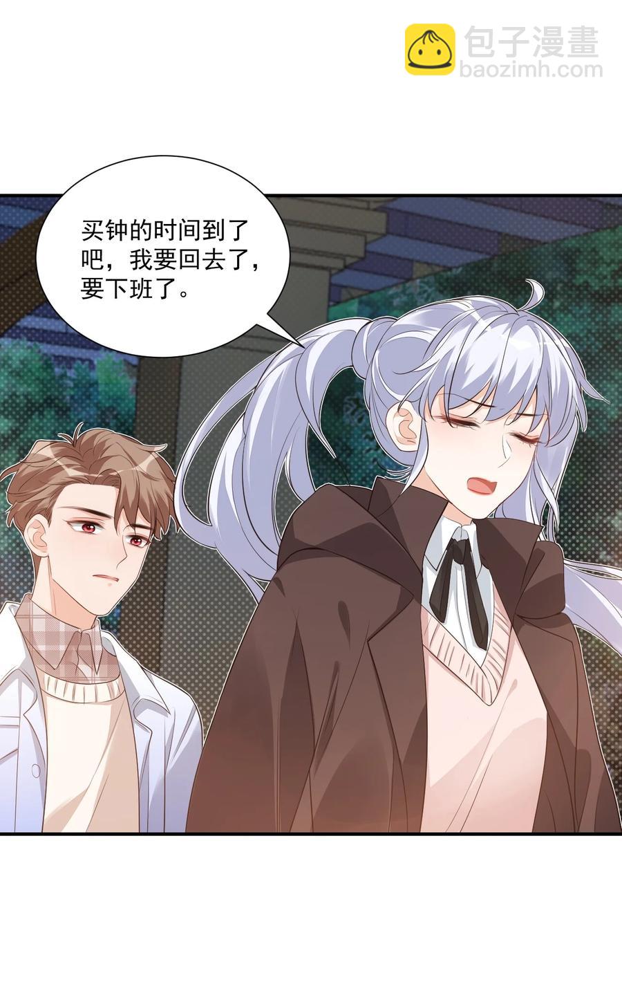019 你都没有试着推开我！13